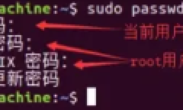 ubuntu 设置root用户密码并实现root用户登录教程方法